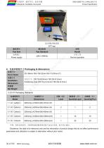 DMG12800T101_01WN Datasheet-7