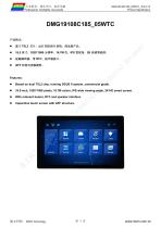 DMG19108C185_05W-1