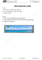 DMG19480C088_03W-1