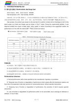DMG32240C035_03W-6