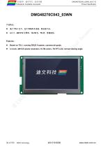 DMG48270C043_03WN-1