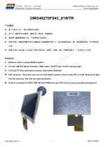 DMG48270F043_01WTR-1