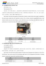 DMG48270F043_01WTR-7