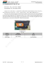 DMG48480T040_01W-7