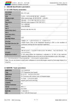 DMG64360T030_01W-4