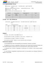 DMG64480K057_03W-10