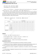 DMG64480T057_01W-7