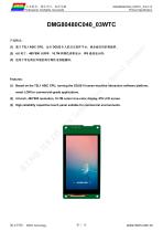 DMG80480C040_03W-1