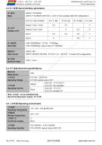 DMG80480C043_01WTR-5