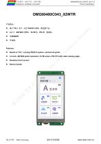 DMG80480C043_02WTR-1