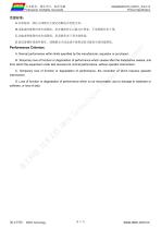 DMG80480C070_03W-8