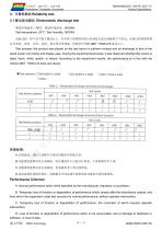 DMG80480C070_15WTR-7