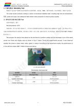 DMG80480F070_01WTR Datasheet-6