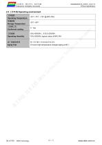 DMG80480K070_03W-6