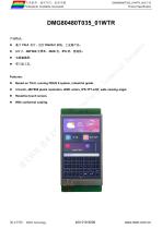 DMG80480T035_01WTR-1