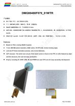 DMG80480T043_A5WTR Datasheet-1