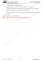 DMG80480T050_09W-12