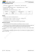 DMG80480T070_09W-9