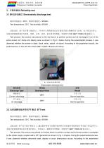 DMG80480T070_A5WTR Datasheet-7