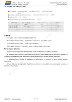 DMG80600T080_02W-9