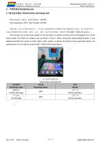 DMG80600T080_09W-6