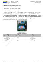 DMG80600T104_01W-6