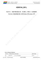 HDW104_001L-1