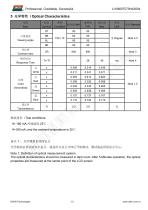 LI10600T070HA3004-12