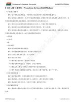 LI48800T043TB3004-13
