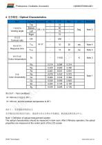 LN80600T080IA4001-8