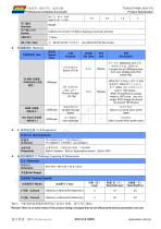 TC041C11W04-3
