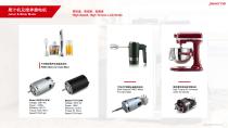 Power Motor company profile-16