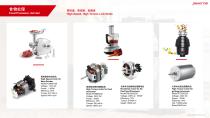 Power Motor company profile-17