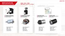 Power Motor company profile-18