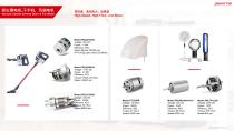 Power Motor company profile-19