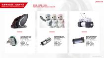 Power Motor company profile-22