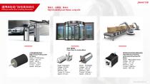 Power Motor company profile-23