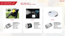 Power Motor company profile-26