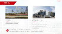 Power Motor company profile-4
