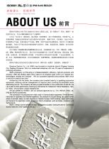 Rongwei (RNR) cable gland catalogue-2