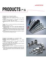 Rongwei (RNR) cable gland catalogue-5