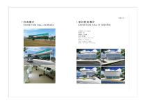 company brochure - 11