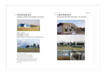 company brochure - 15