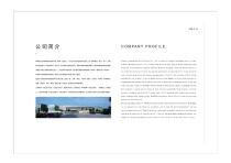 company brochure - 3