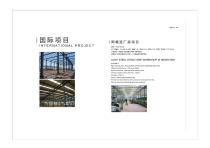 company brochure - 6