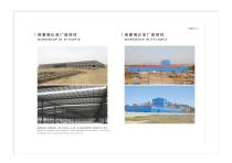 company brochure - 7