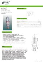 Balancing valve MCWIA series