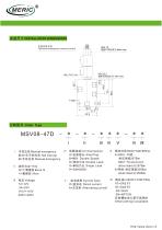Spool hydraulic directional control valve MSV08-47D-2