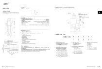 valve-13