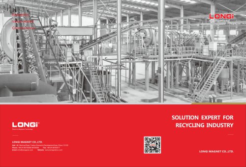 Recycling industry